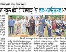 TREE-PLANTATION2